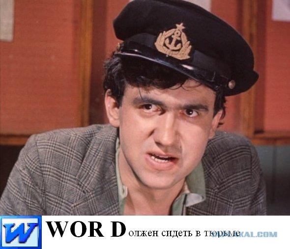 Названия программ бывают разные