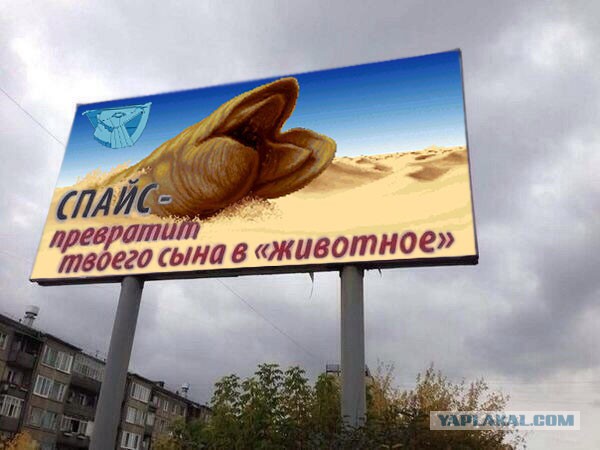 Алко-Нарко-Психо-Фармо и т.п. поборка
