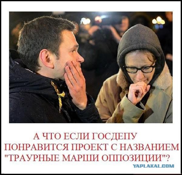 Гончаренко задержан в Москве