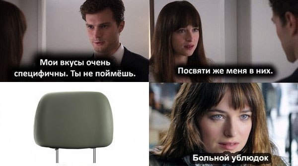 Как я машину без подголовников купил)