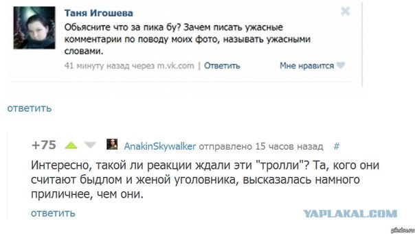 Любовь не просто зла - она жестока и беспощадна!