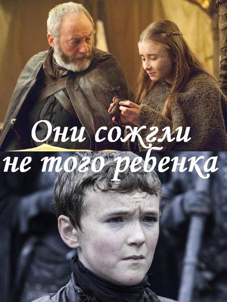 6 сезон Игры престолов