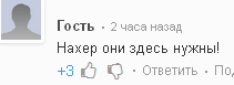 Перемирие кончилось, едва начавшись. Часть 12