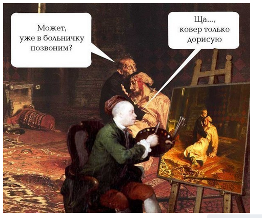 Картинки из интернета