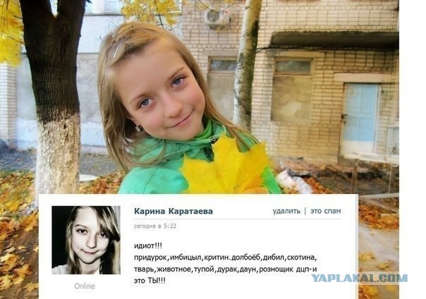 Чем занимаются дети в соцсетях?
