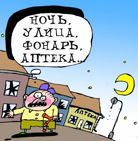 Страну переводят на светодиодное освещение