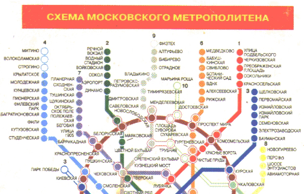 Москва химки метро