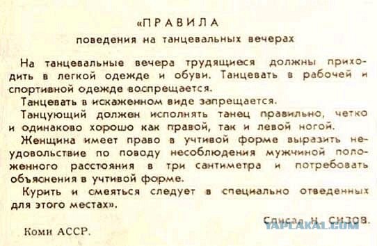 В Питере запрещено доброе утро