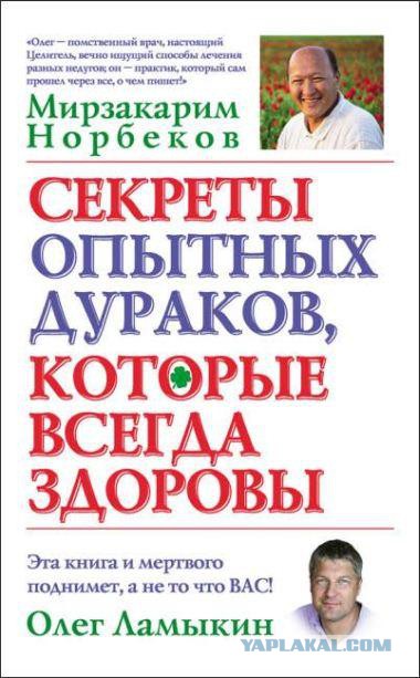 Трезвый новый год