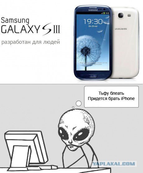 Миру представлен новый iPhone 5
