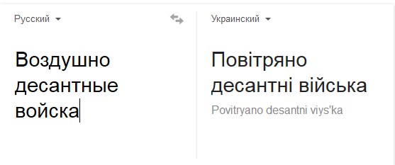 И ребята пришли... История укр. солдата