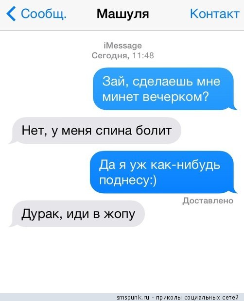 Смешные комментарии из социальных сетей