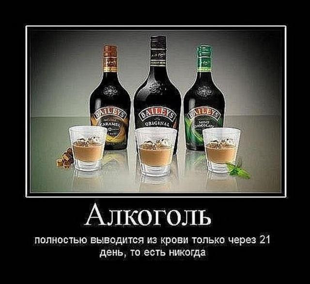 Пятница!