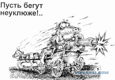 Вот Вам юмор