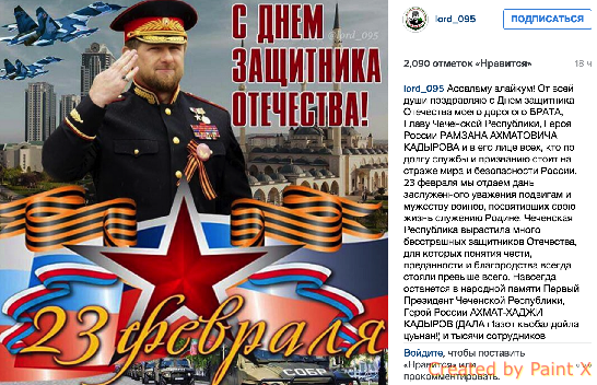 Кадыров проклял на века Сталина и Берию