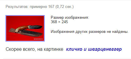 Когда «китайское» качество встречается с суровой действительностью