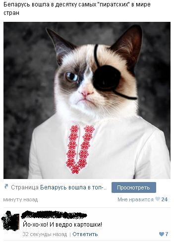 Смешные комментарии из социальных сетей 27.05.2016