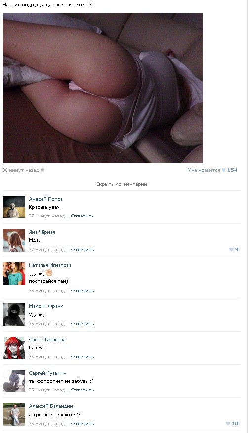 Ужасы и приколы из соцсетей 18+