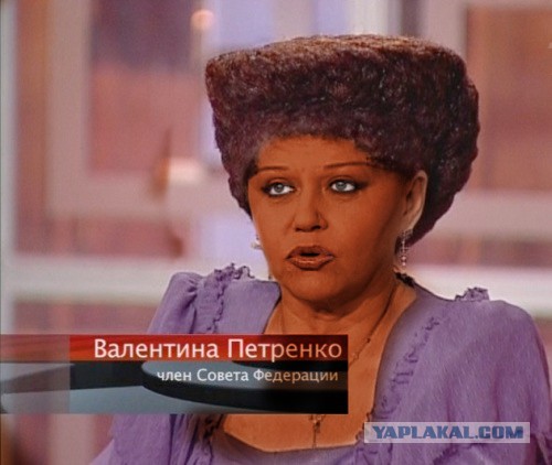 Ямайская государственная дума