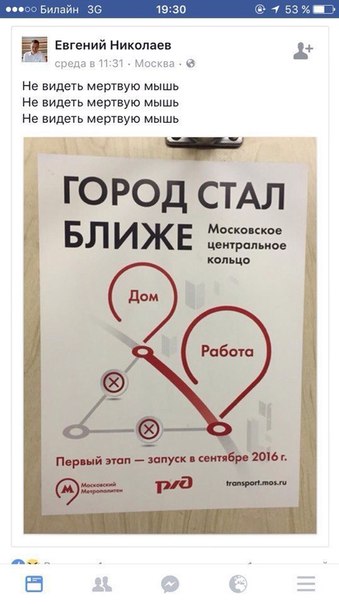 Лёгкой наркомании и тупости пост