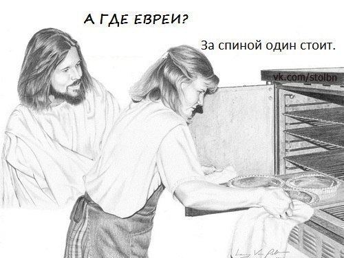 Юмор не для всех