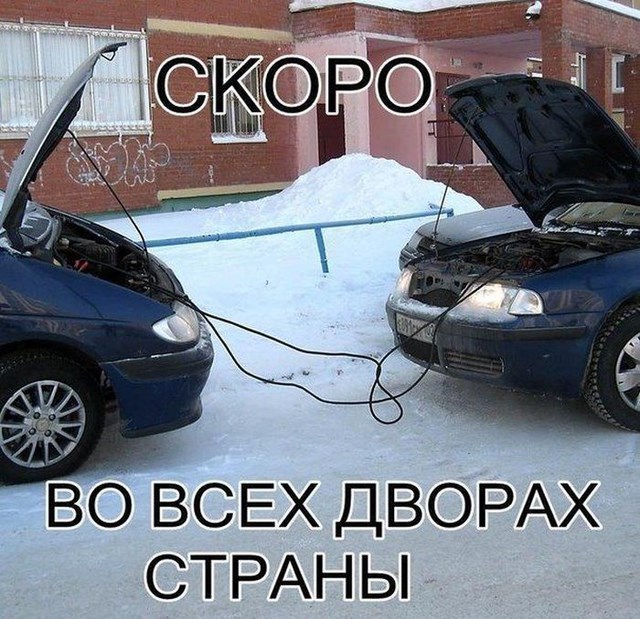 Юмор не для всех