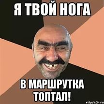 В маршрутке встретились держащие Махачкалу