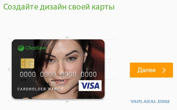 Видимо лучшее , что есть в сбербанке.