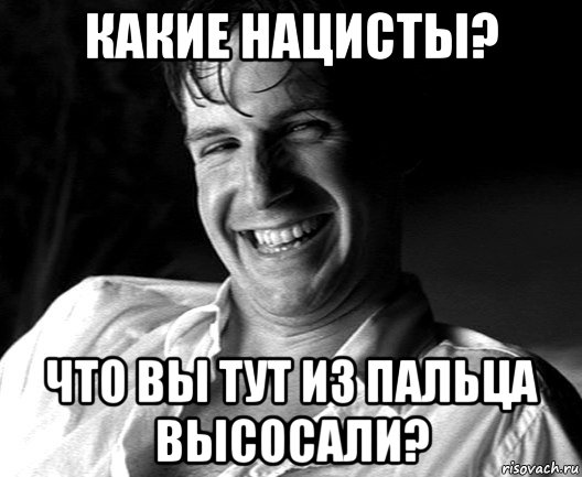 Литовскую "Угадай мелодию" закрыли за нацистское приветствие в эфире