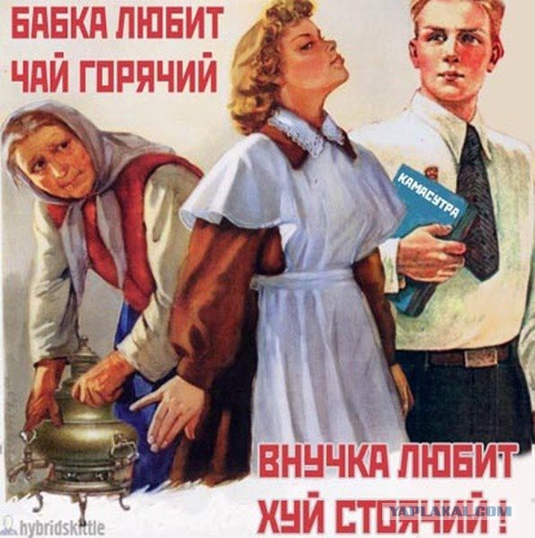 Советские плакаты по безопасности на дорогах