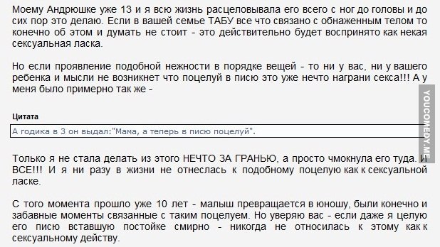 Яжемать! Подборка цитат и рассуждений