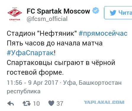 Футбол Чемпионат России 2016-17. Кубок России,РФПЛ,ФНЛ. Часть 12