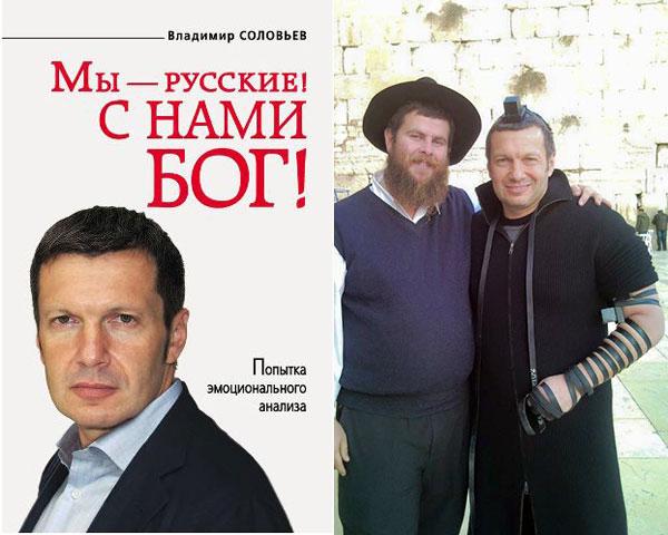 В сети появилась петиция об увольнении Соловьёва.