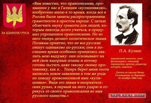 Захарченко:  ДНР и ЛНР создают государство Малороссия