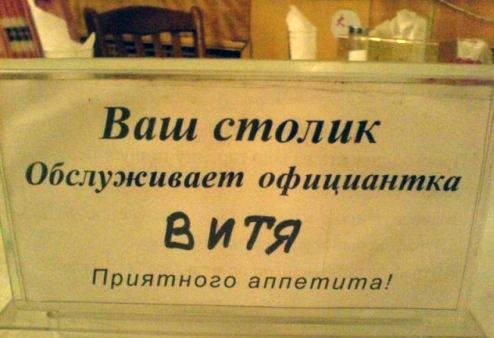 Подборка интересных и веселых картинок