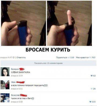 Антитабачные баннеры - это норма или уже перебор?