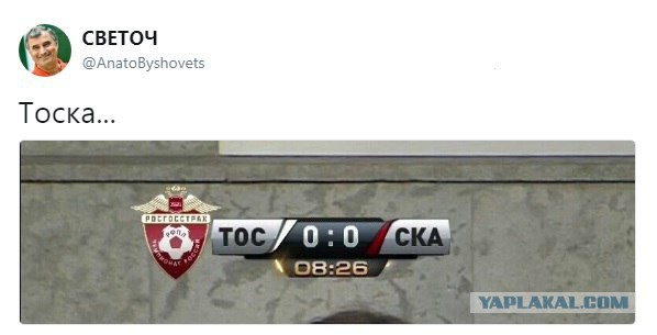 Футбол. Чемпионат России 2017-2018 часть 4