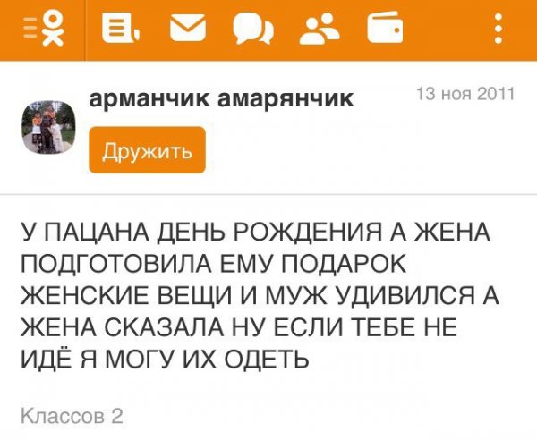 Деграклассники - 8
