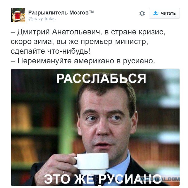 Медведев пожаловался на неэффективный труд россиян