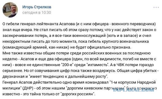 Русский язык в Украине всё!