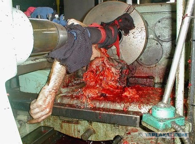 Случаи на производстве - 2