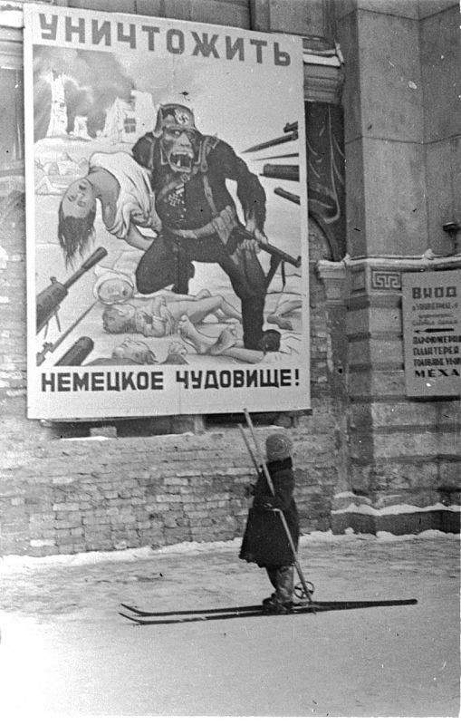 Дети блокадного города.