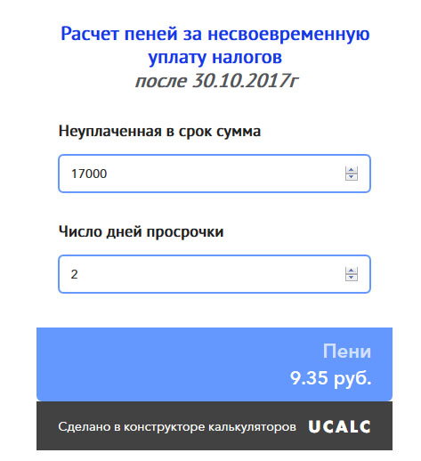 Три дня просрочки-а как дерут!(2пикч)