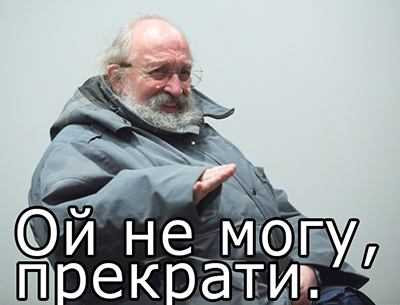 Научный юмор
