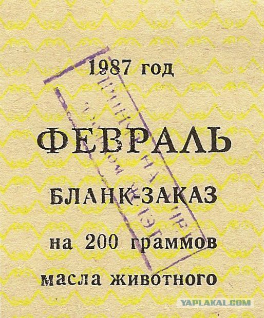 Назад в прошлое. 1987 против 2017 года