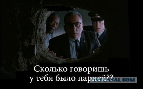 Страшная история