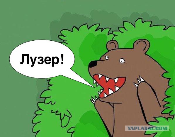 Жена спалила