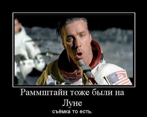 Это один маленький шаг для человека...