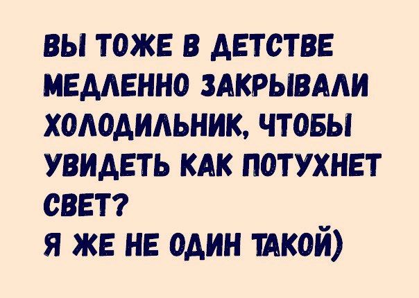 Отдыхаем от работы, в картинках без политоты.