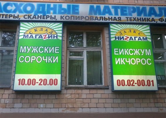 Удивительные снимки с российских просторов